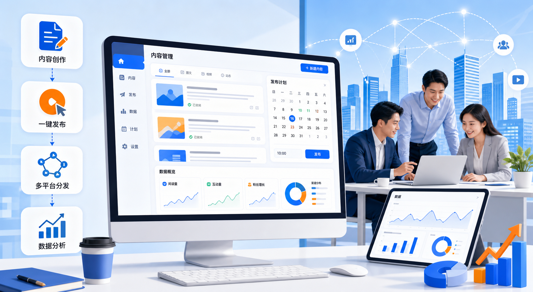 深入解析搜狐自动发文工具的优势，助力琼中企业成功